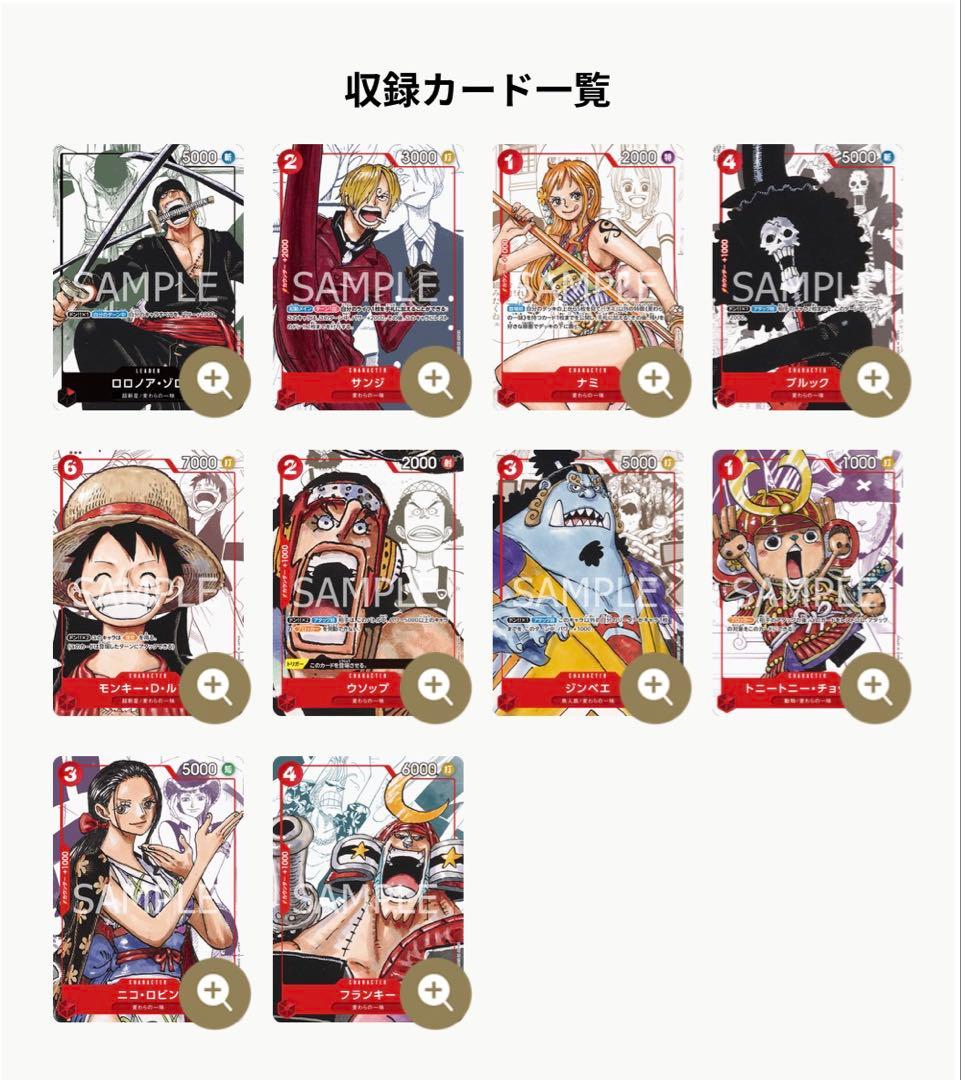 ★新品未開封★ワンピース 25周年プレミアムカードコレクション 限定プロモ