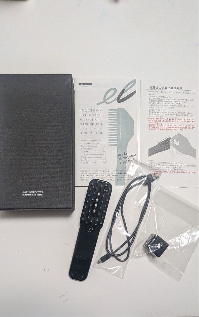 エレクトロン　正規品　電気バリブラシ　※必ず商品説明を見てください。