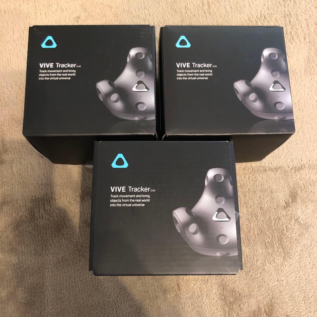 VIVE Tracker 3.0 3個セット　トラッカー 3.0