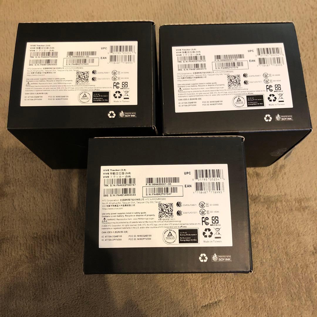 VIVE Tracker 3.0 3個セット　トラッカー 3.0