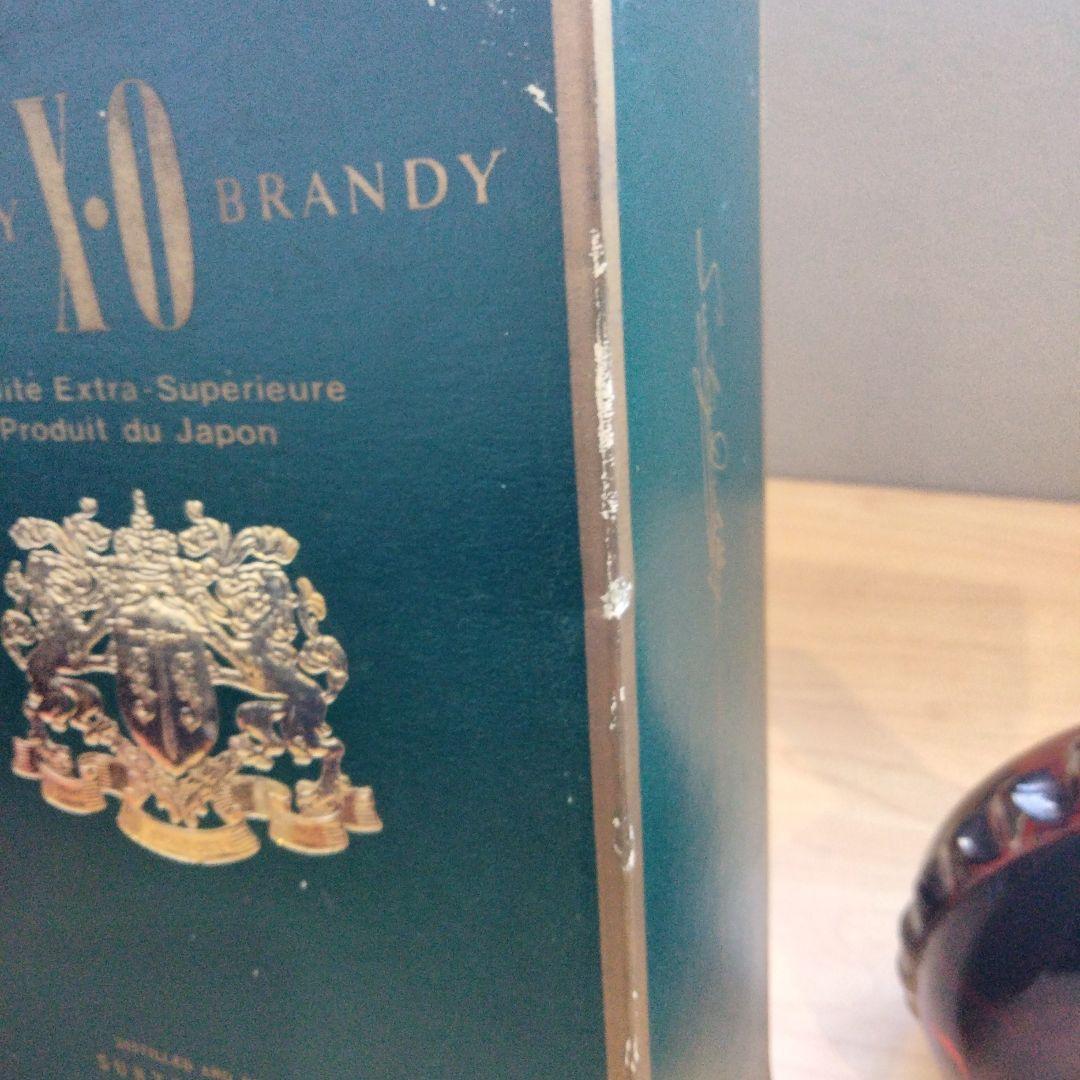 2-73 【古酒、未開封品】 サントリー XO ブランデー