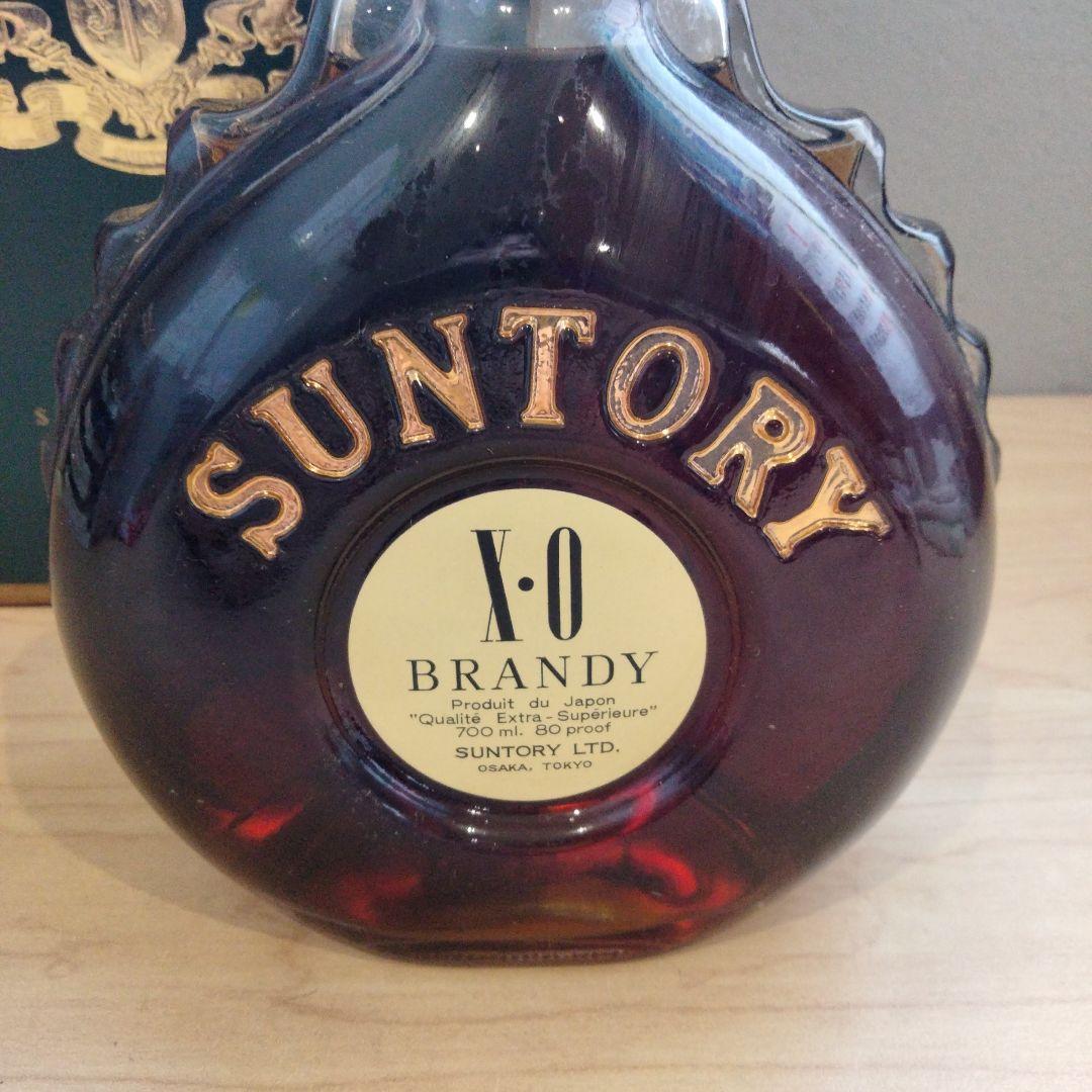 2-73 【古酒、未開封品】 サントリー XO ブランデー