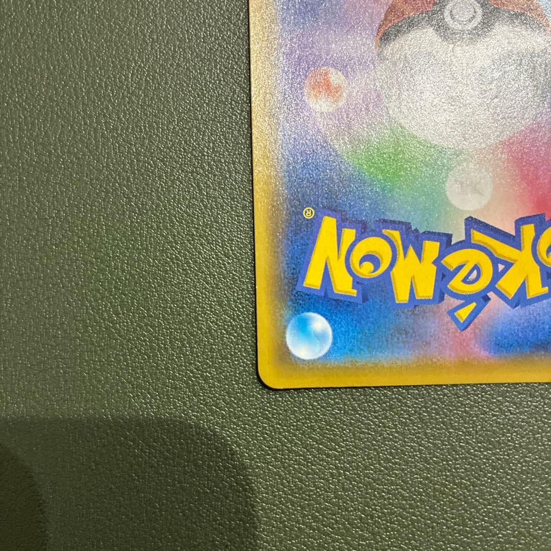 ソルガレオ＆ルナアーラGX(SA)【SR】{063/049} [sm11b]