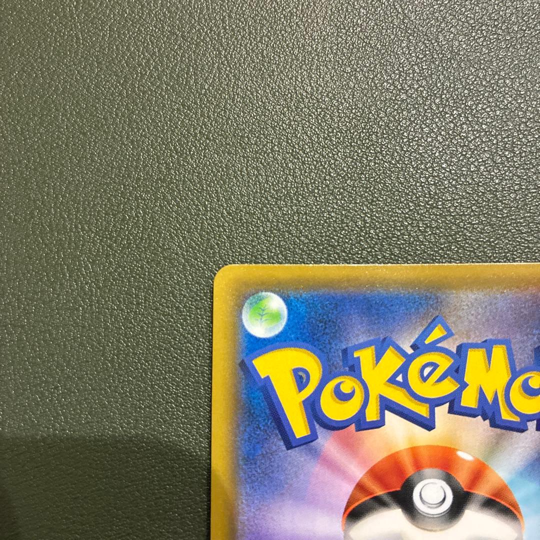 ソルガレオ＆ルナアーラGX(SA)【SR】{063/049} [sm11b]