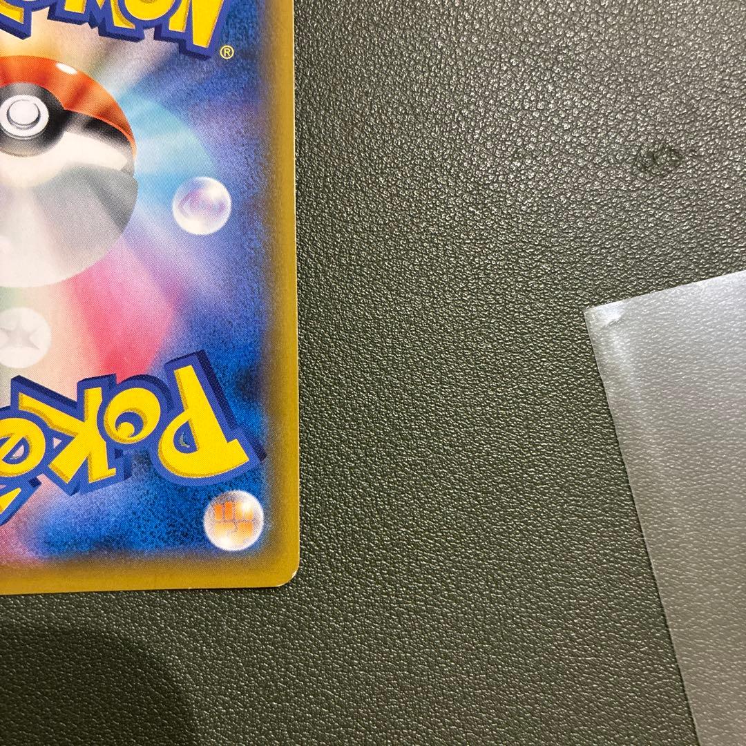 ソルガレオ＆ルナアーラGX(SA)【SR】{063/049} [sm11b]