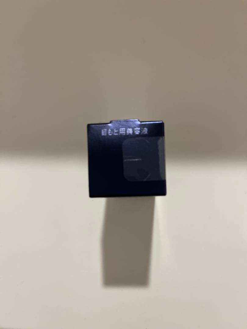 資生堂　リバイタル　アイゾーンブースター15ml