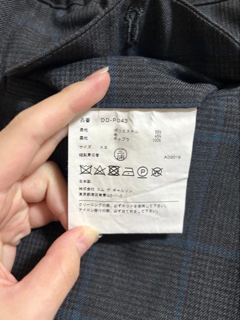 コムデギャルソンオムドゥ　19AW ポリエステルウール　チェックスラックス