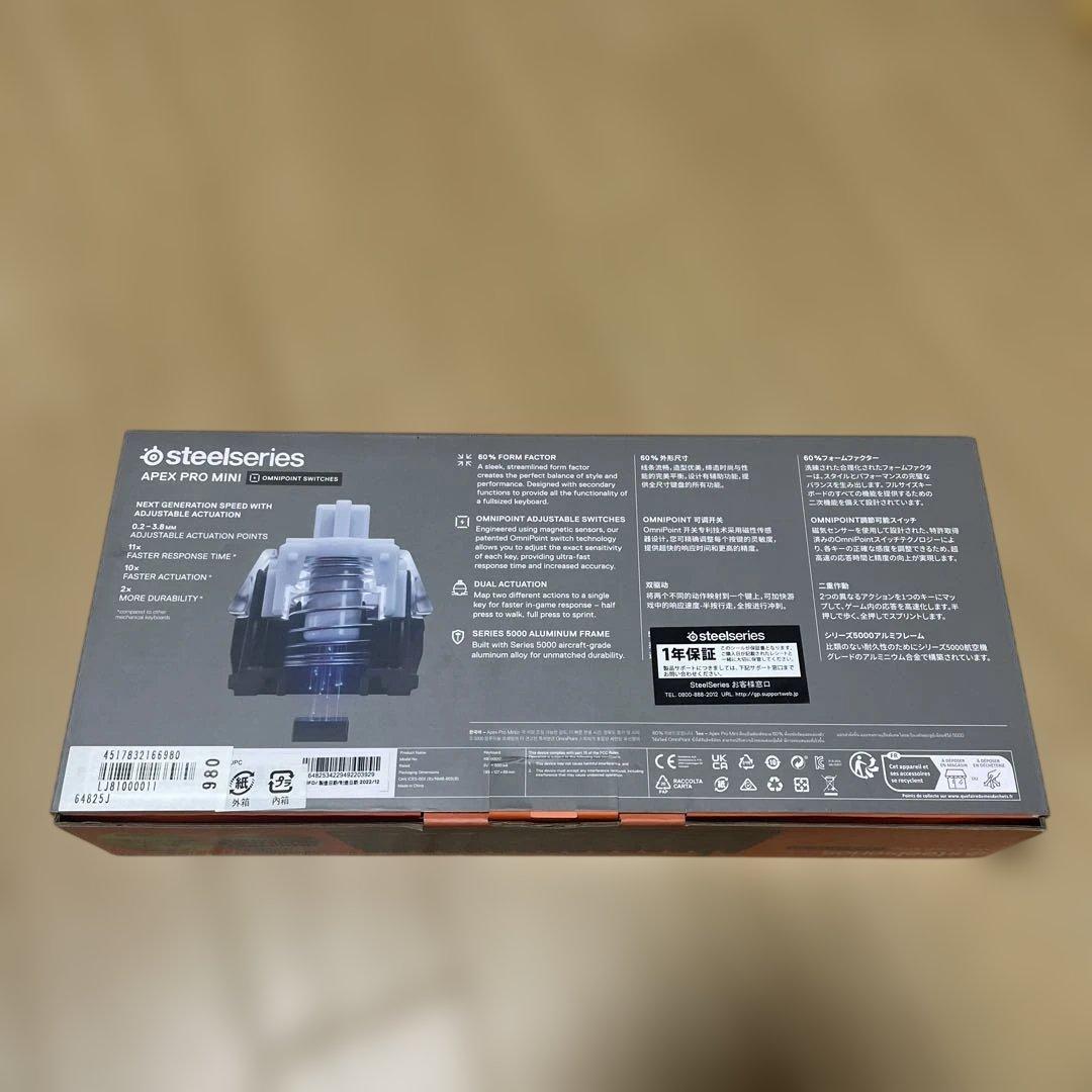 APEX Pro mini キーボード