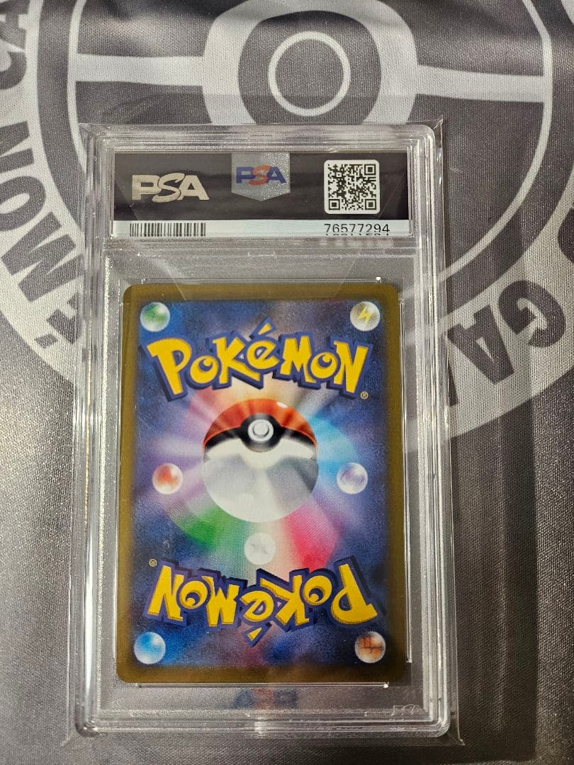 アルセウスV SR S9 スターバース 112/100【PSA10】