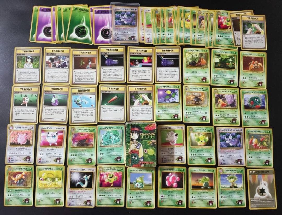 旧裏面 70枚 ポケモンカード ポケモンジム第2弾　タマムシシティジム エリカ