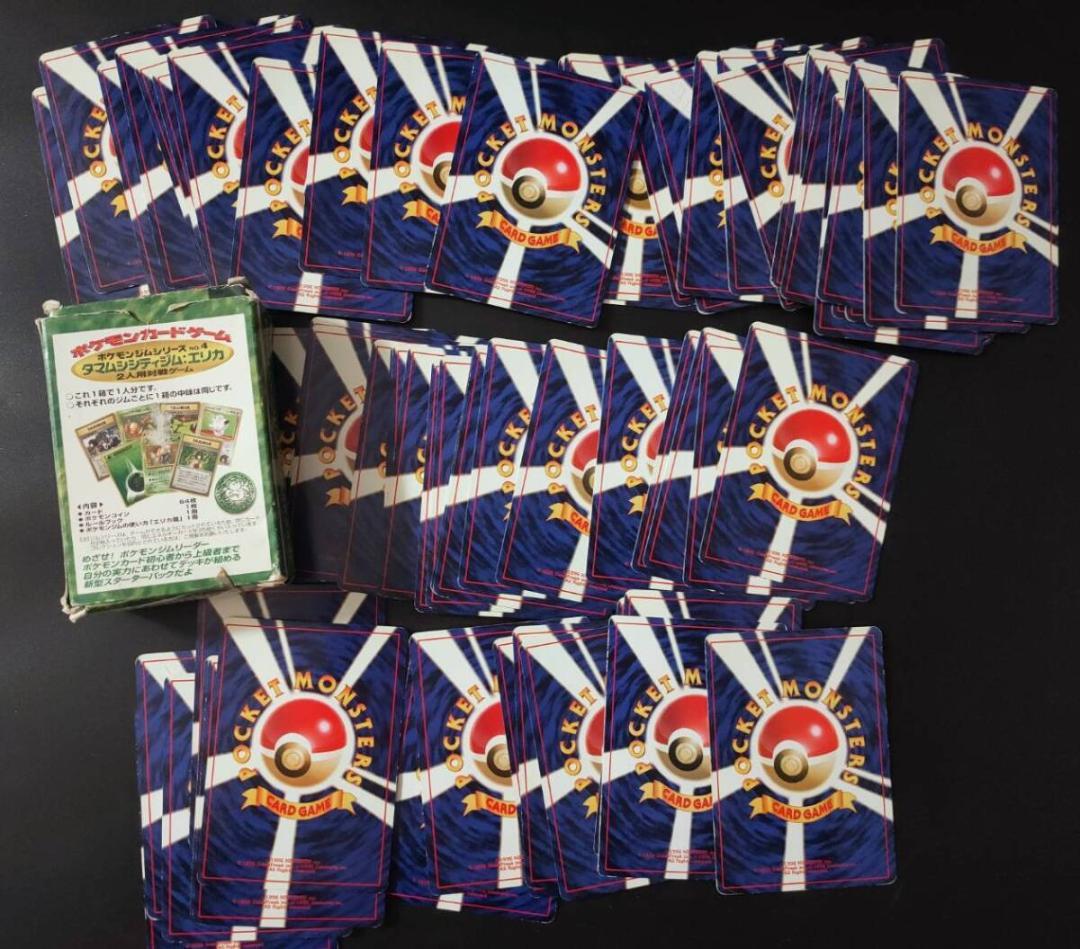 旧裏面 70枚 ポケモンカード ポケモンジム第2弾　タマムシシティジム エリカ