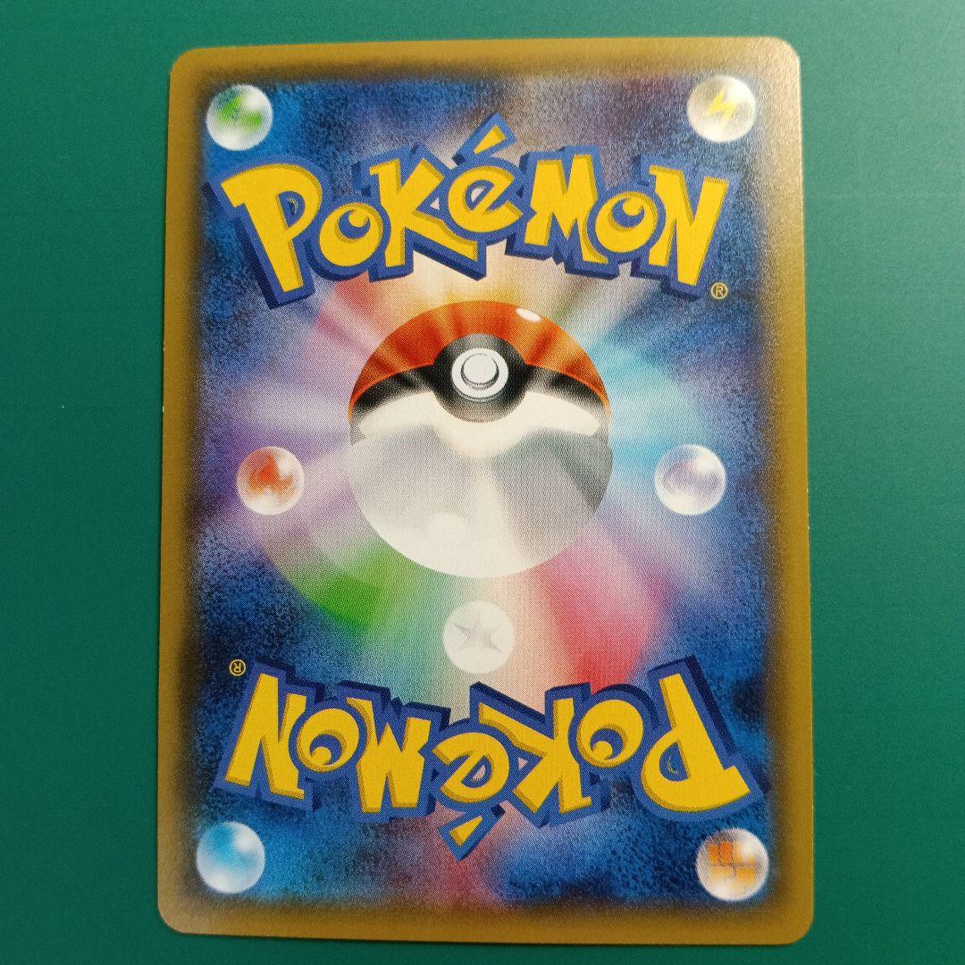 サトシゲッコウガEX PROMO 218/XY-P