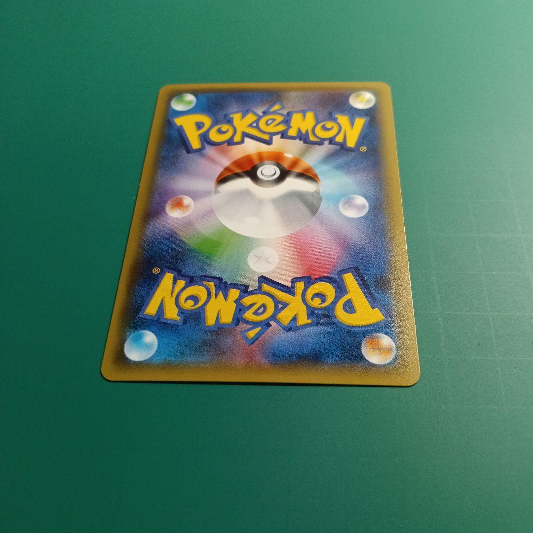 サトシゲッコウガEX PROMO 218/XY-P