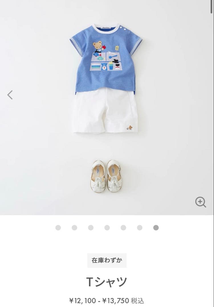 ま*⭐様 【新品未使用タグ付き】 familiar ファミリア Tシャツ 半袖