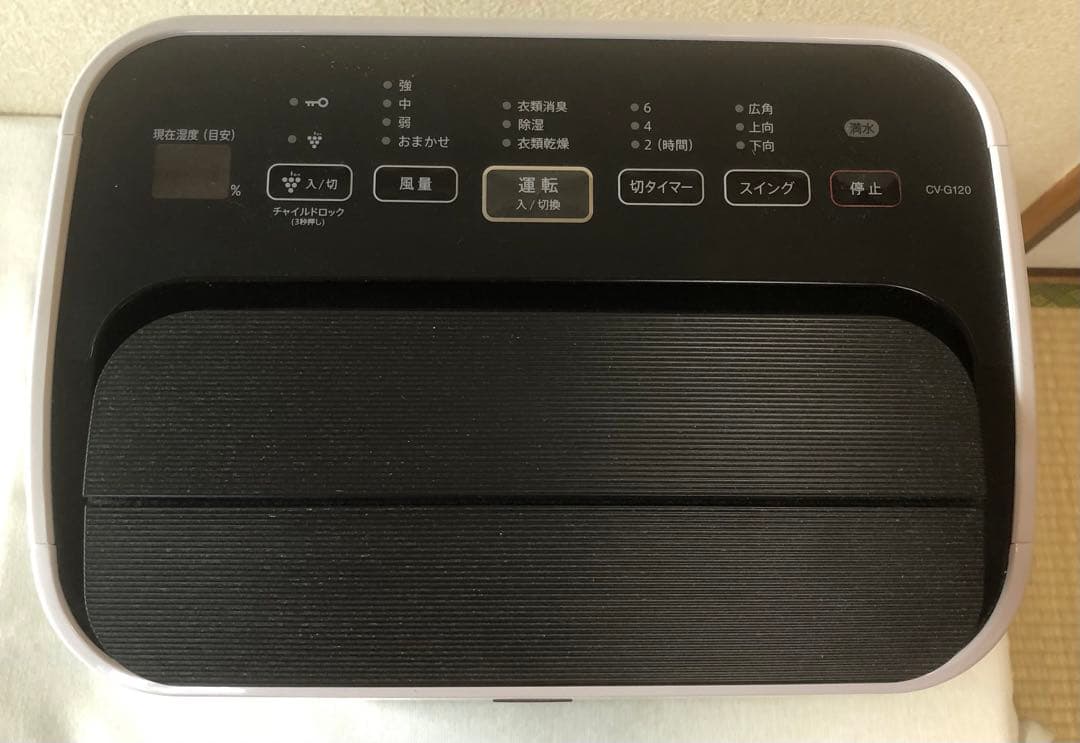 【美品】SHARP シャープ衣類乾燥除湿機 CV-G120-W 2017年製