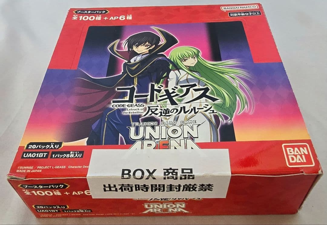 ユニオンアリーナコードギアス反逆のルルーシュ ブースターBOX、プレミアム