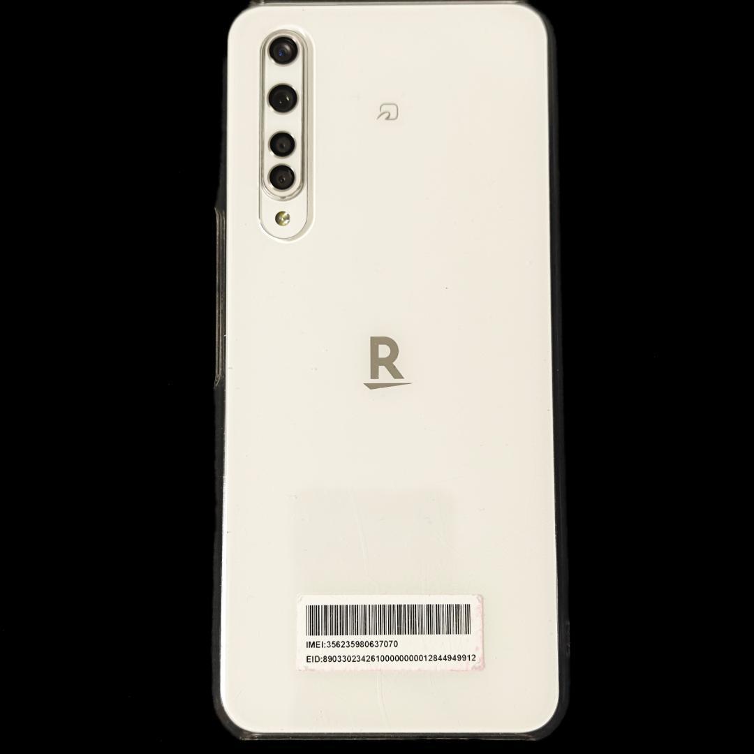 Rakuten BIG ホワイト