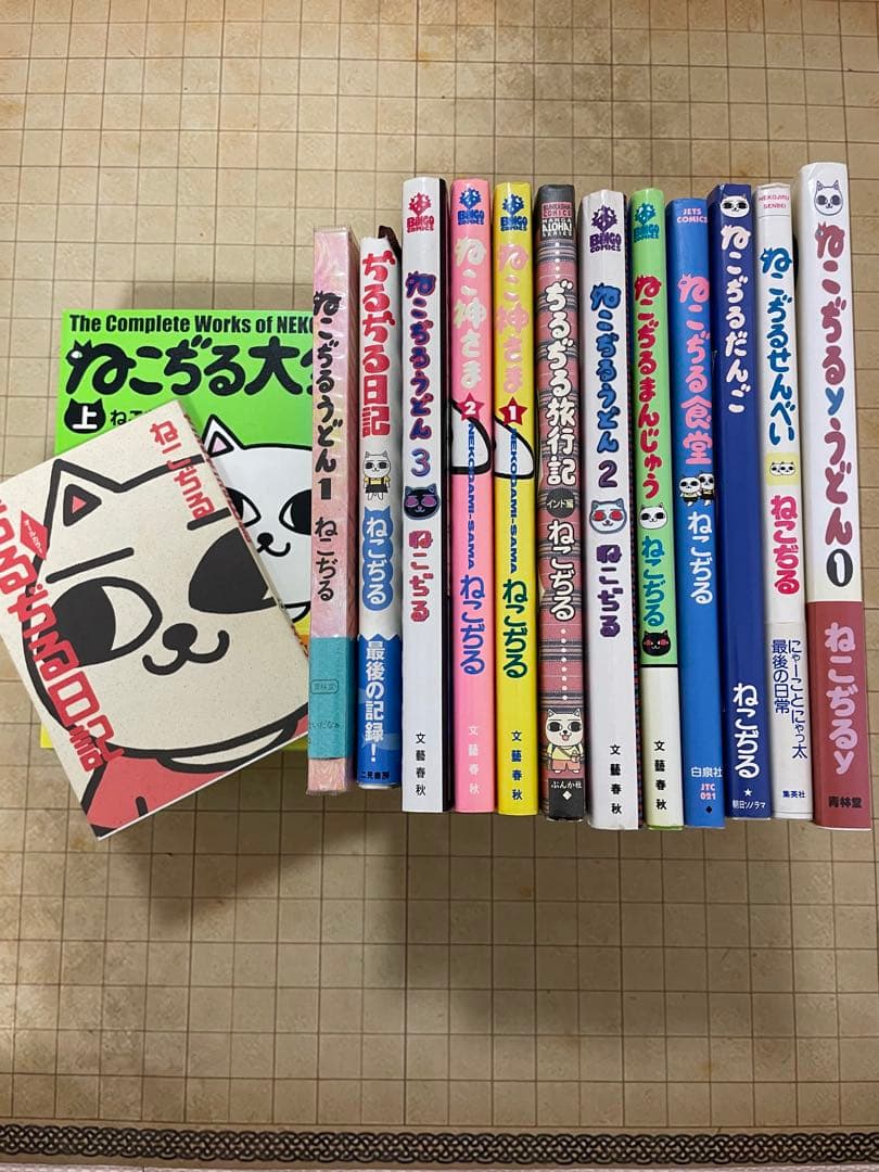 ねこぢるシリーズ 14冊セット