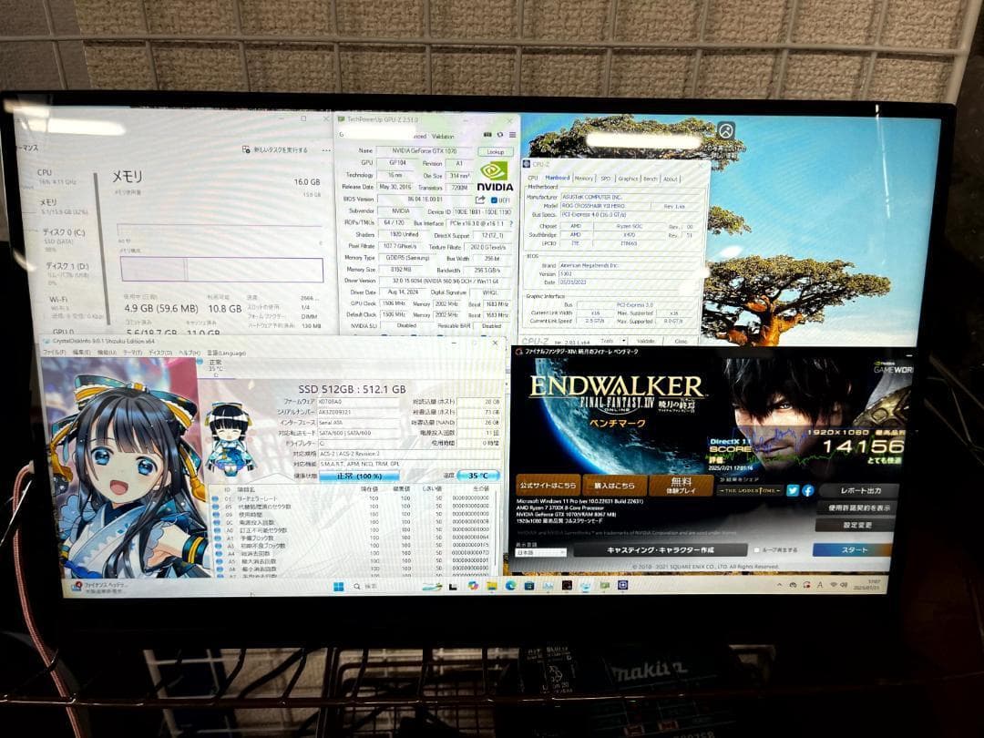 ゲーミングPC Ryzen 7 3700X/GTX1070/16GB/512GB