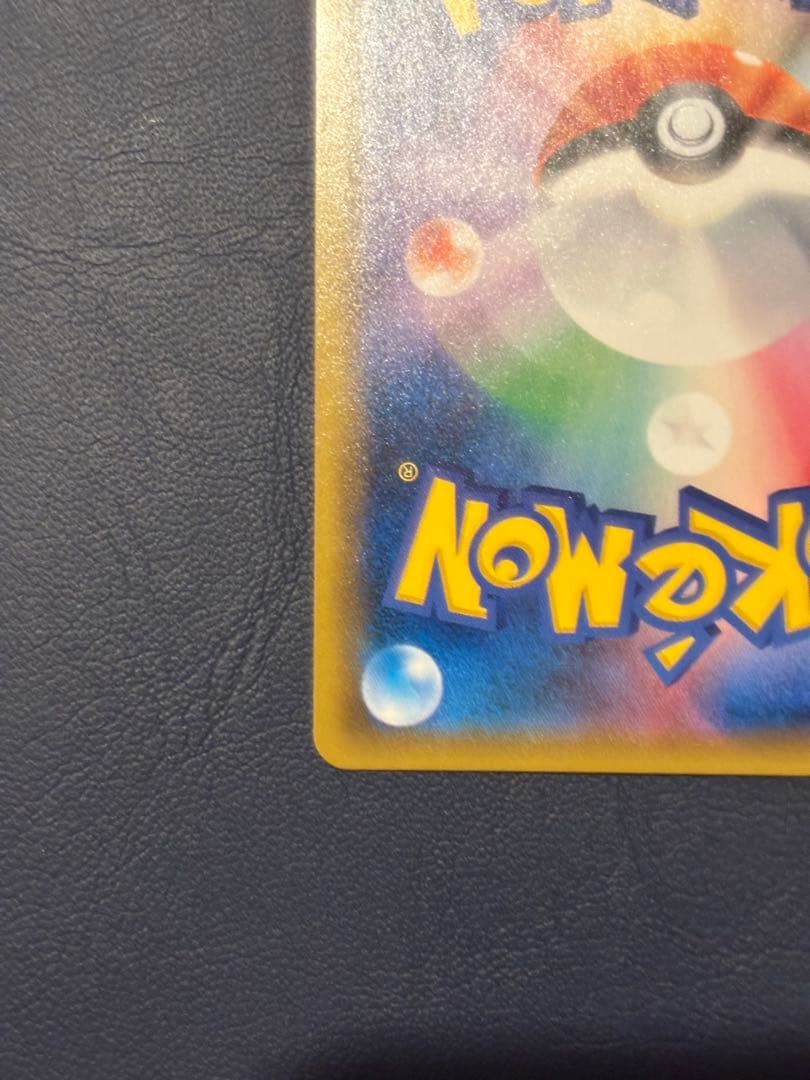 グレイシア GX SSR 215/150