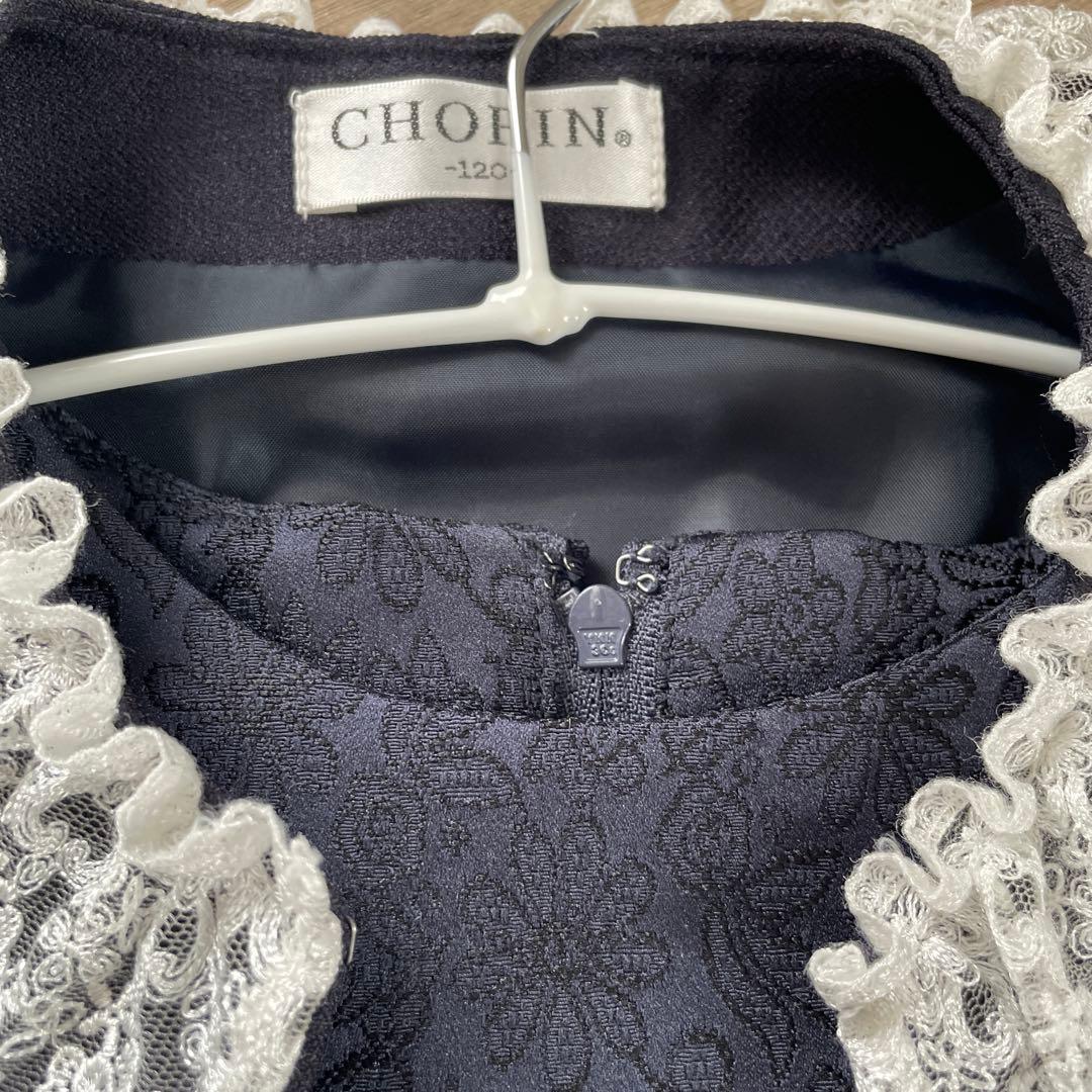 CHOPIN 女の子120 卒園式・入学式フォーマルワンピースセット