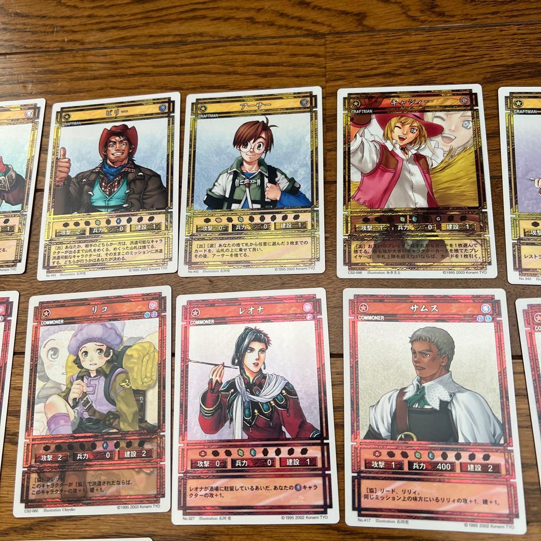 幻想水滸伝　カードストーリーズ　キラ　31枚セット