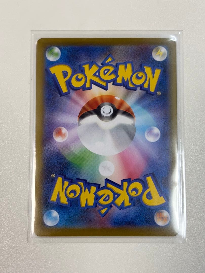 メガジガルデEX MUR