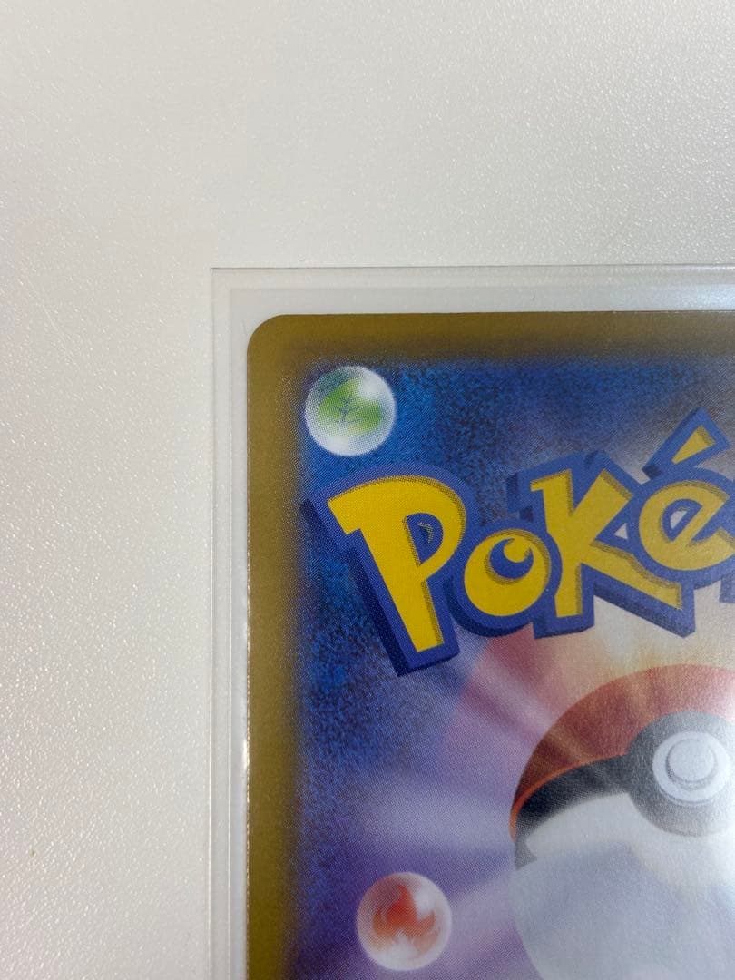 メガジガルデEX MUR