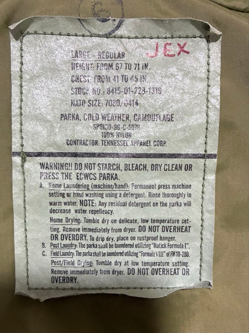 ECWCS GEN1 GORETEX 実物　パーカー large regular
