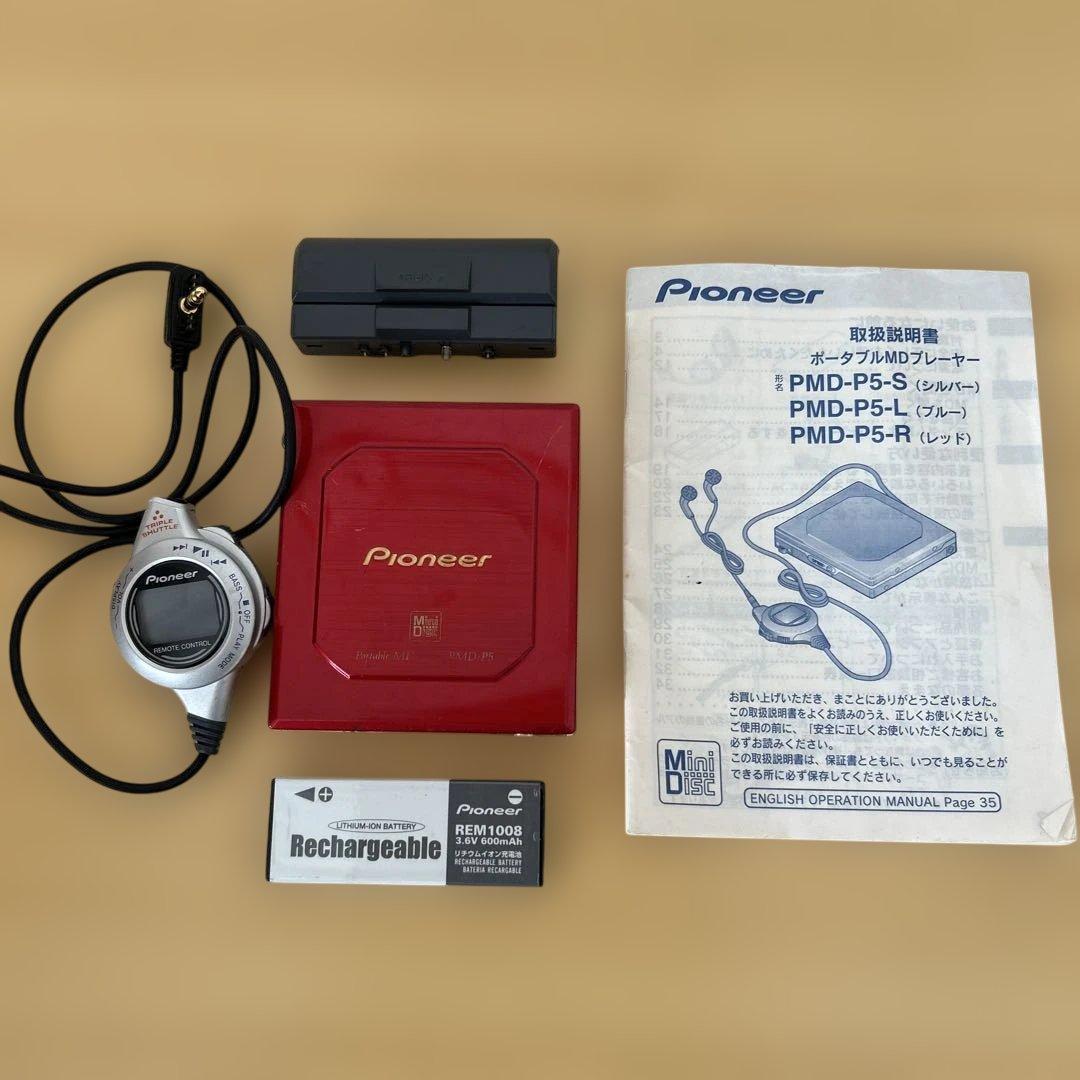 希少カラーPioneer PMD-P5-R ポータブルMDプレーヤー