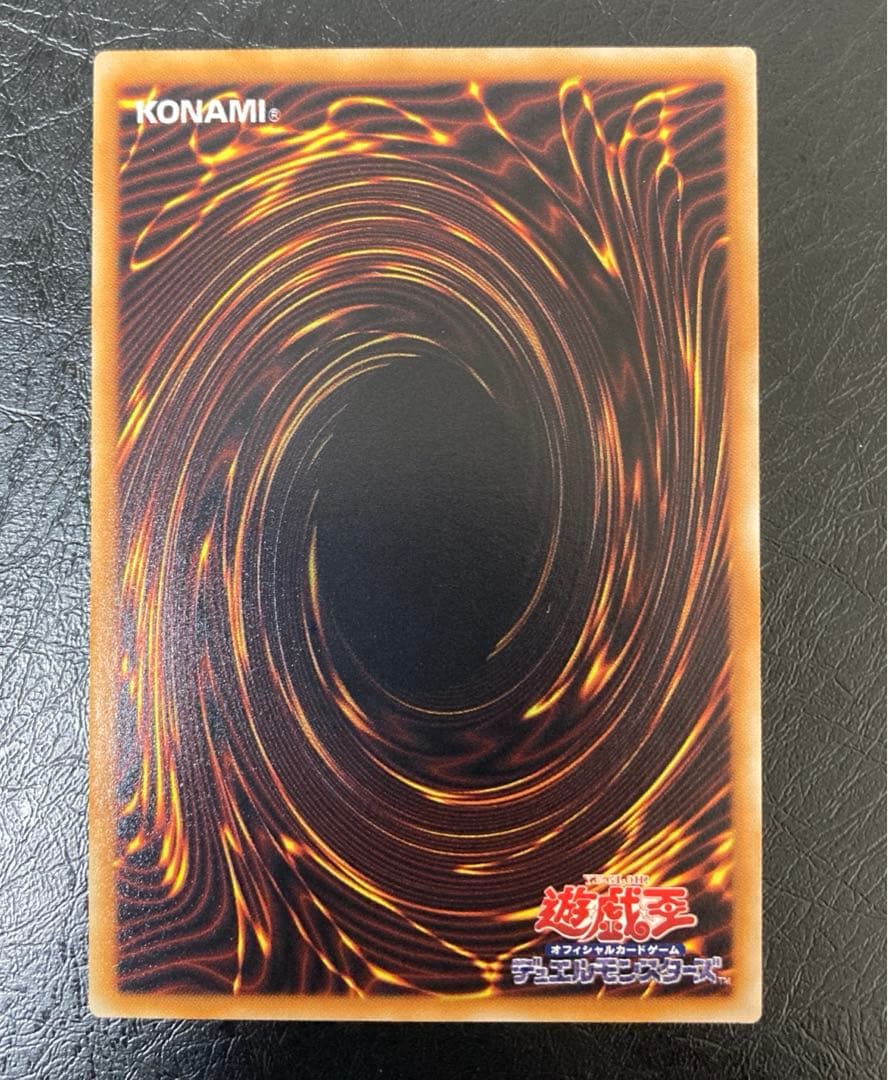 ワンオーナー　完美品級　パワー・ツール・ドラゴン　レリーフ　ラスト1枚！