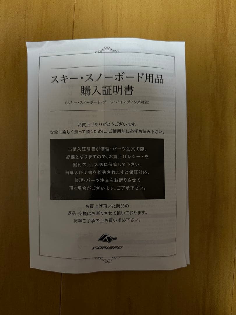 K2 女性用スノーボードブーツ