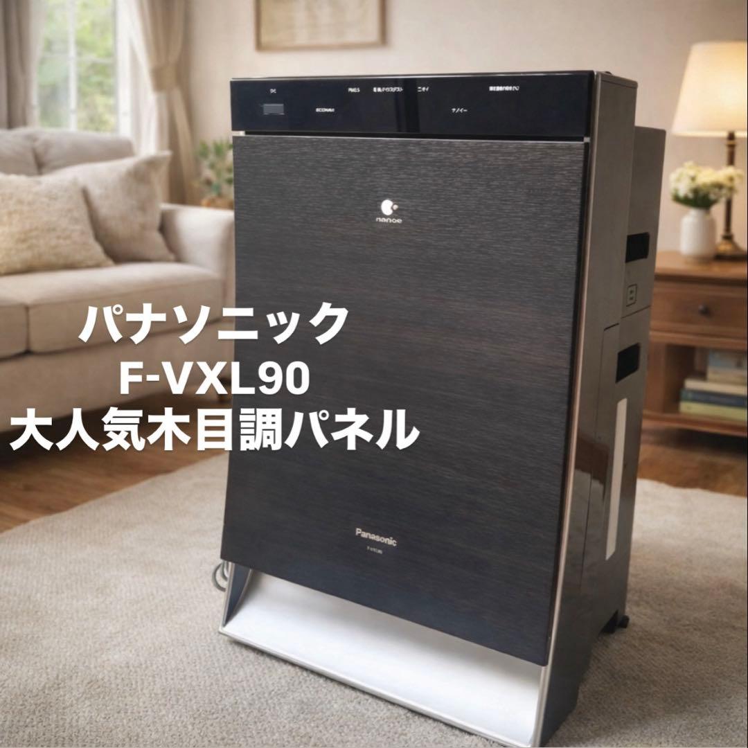 Panasonic 加湿空気清浄機 F-VXL90 木目調 ブラウン
