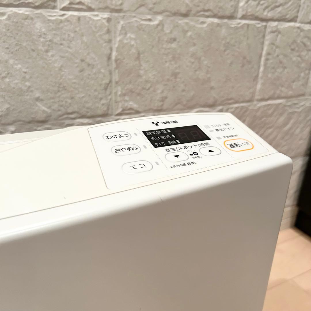 未使用 Rinnai リンナイ ⭐️ガスファンヒーター rc-u4001e