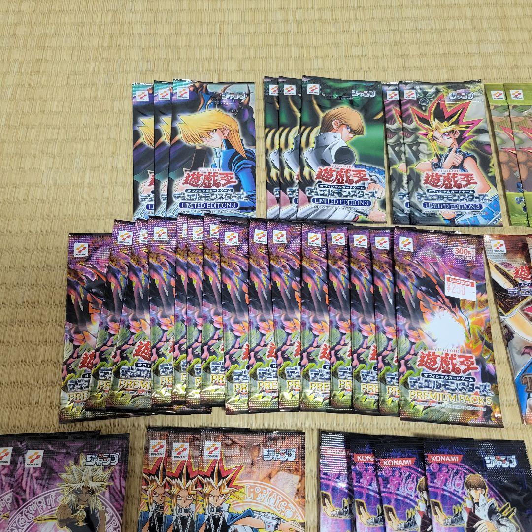 未開封　遊戯王OCG デュエルモンスターズ パック多数