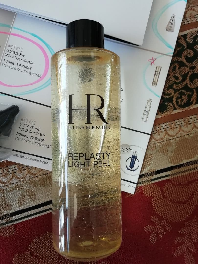 「もえ様」専用　ヘレナ・ルビンスタイン Replasty Light Peel