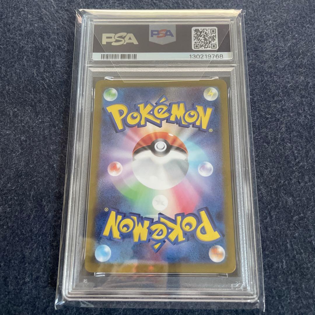 【PSA10】サンダーex SAR ポケモンカード151 204 16