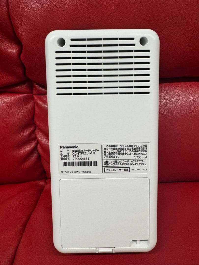 顔認証付きカードリーダー