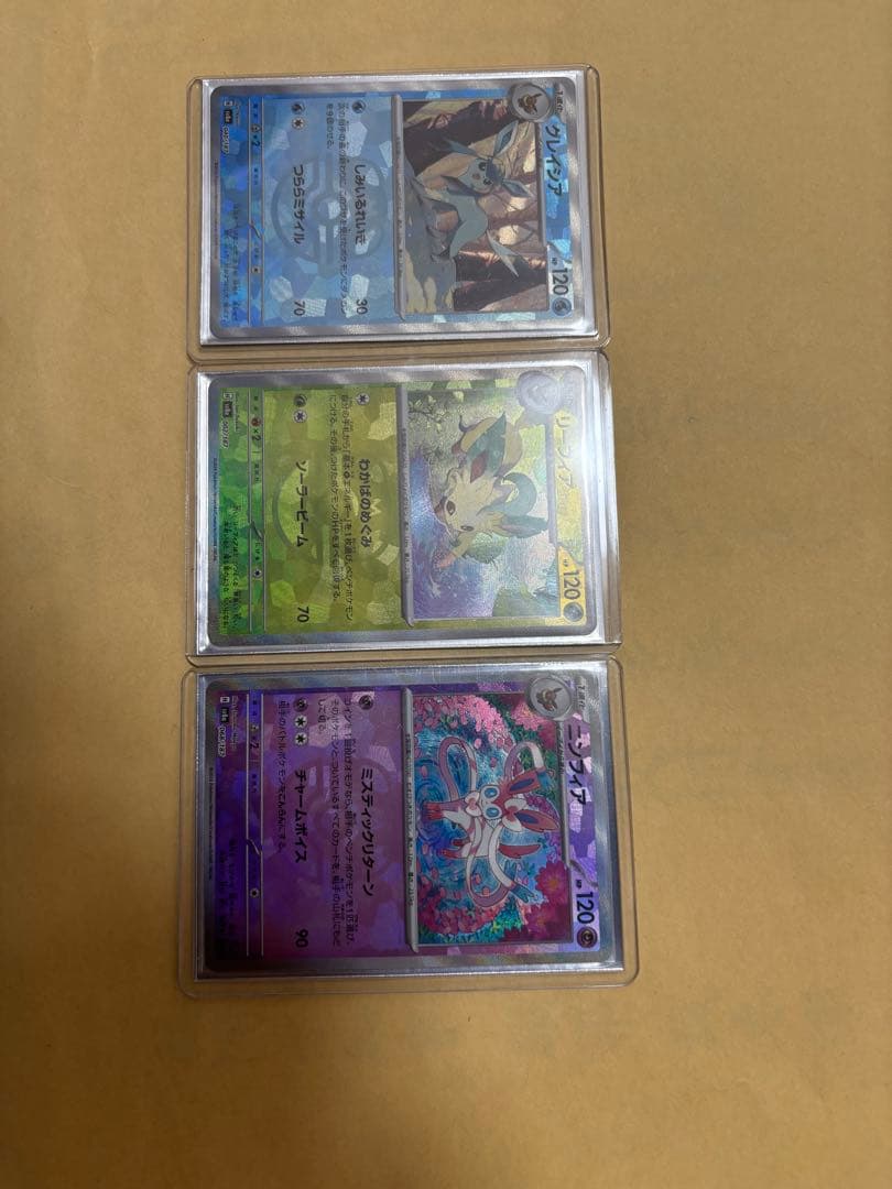 ポケモンカード　テラフェスブイズマスボミラ　コンプ