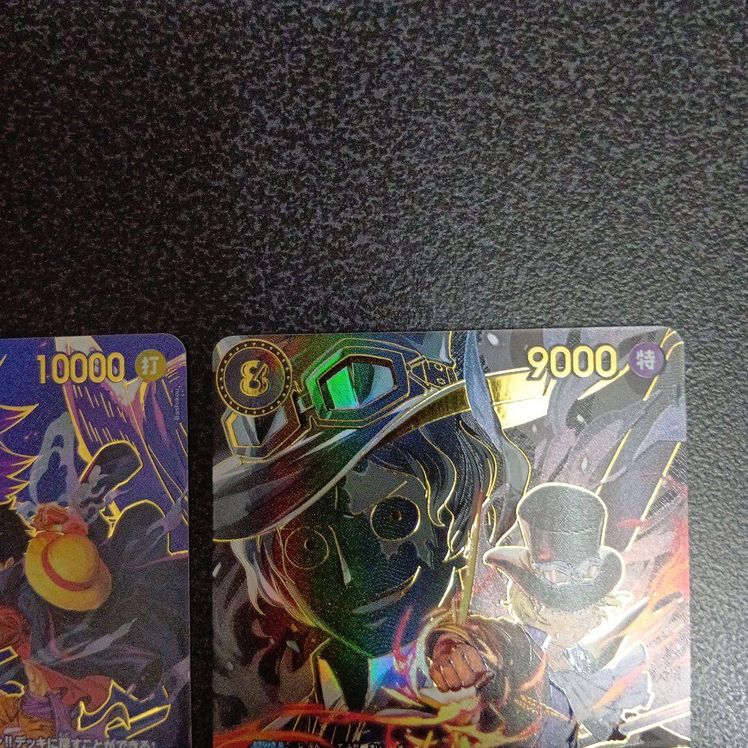 SP　3枚セット　OP13　ルフィ　エース　サボ　受け継がれる意志　シークレット