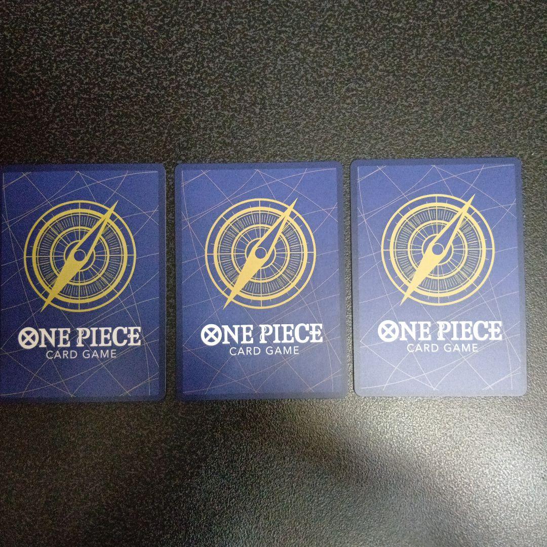 SP　3枚セット　OP13　ルフィ　エース　サボ　受け継がれる意志　シークレット