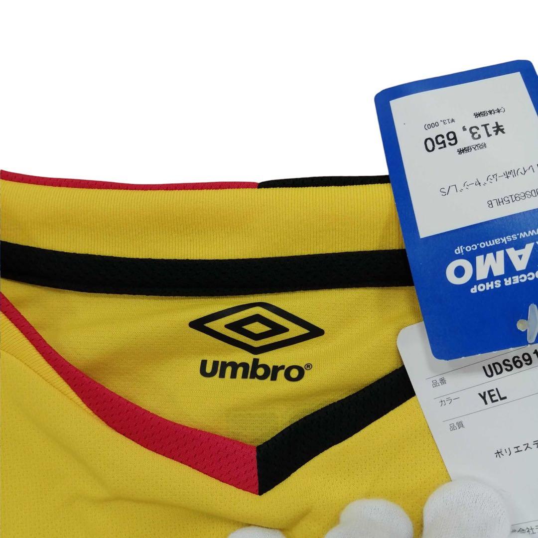 E*n様 柏レイソル ホーム 2009-10アンブロ最終モデル 長袖ユニフォーム