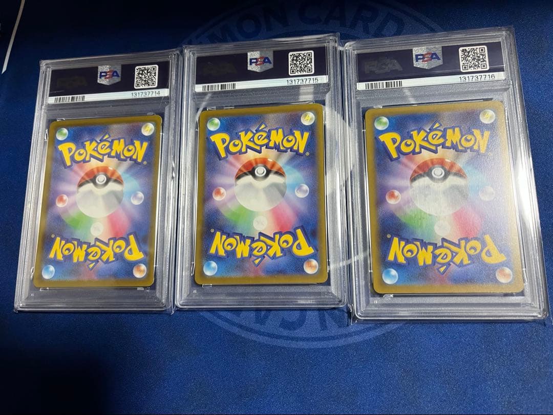 ポケモンカードゲームマクドナルドピカチュウプロモPSA10連番