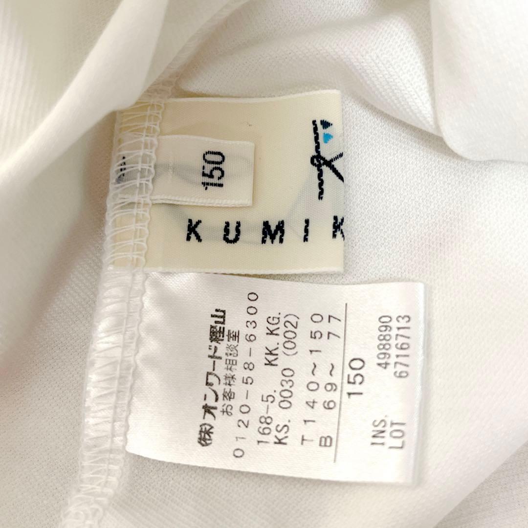 美品☆組曲 150 ワンピース ニットジャケットカーディガン ブラウス セット