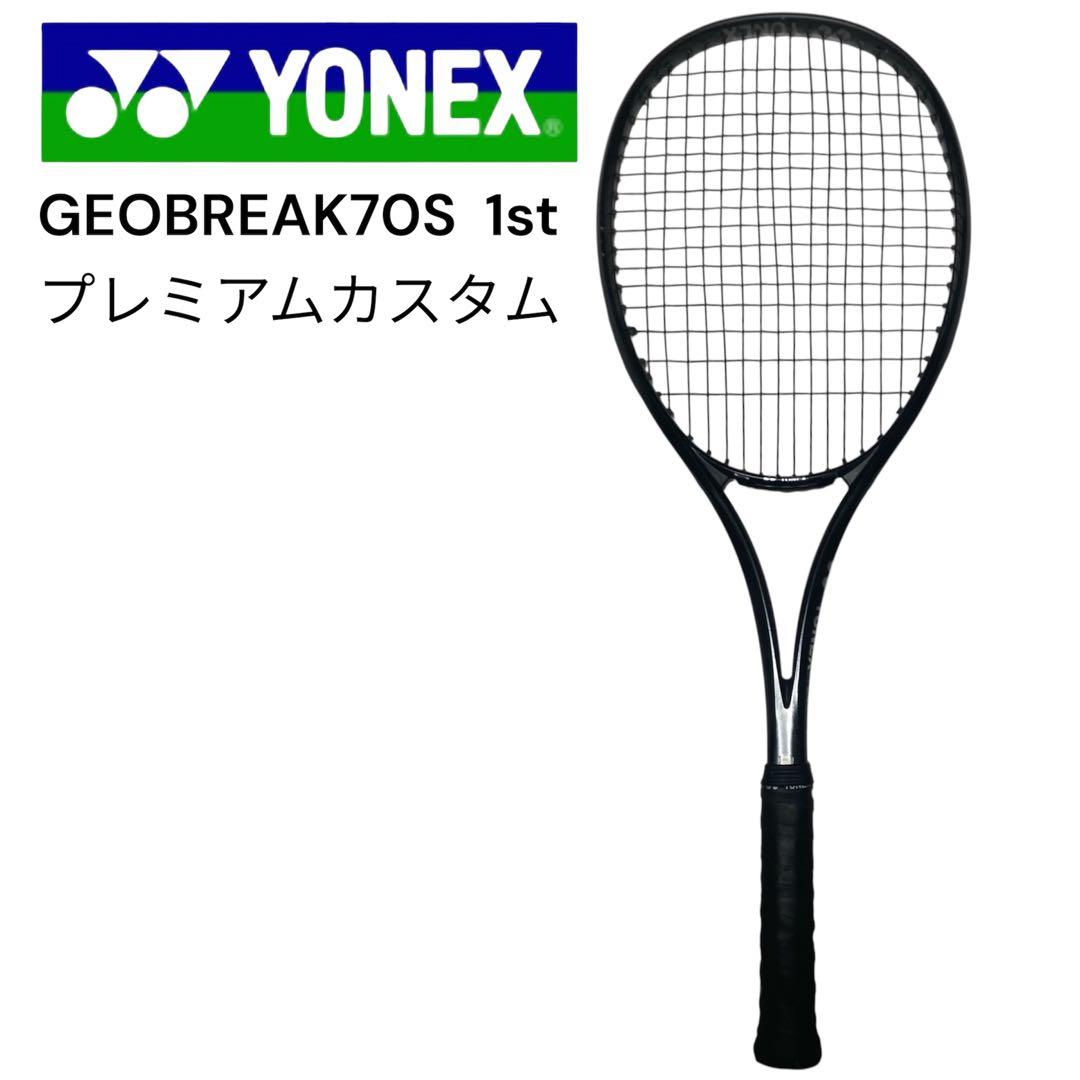【激レア】 YONEX GEOBREAK70S 1st プレミアムカスタム