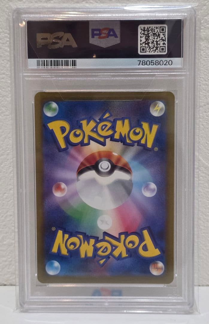 2022 ポケモンカード カイ SR #077