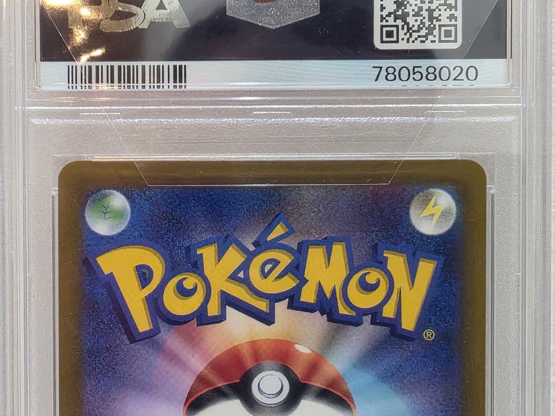 2022 ポケモンカード カイ SR #077