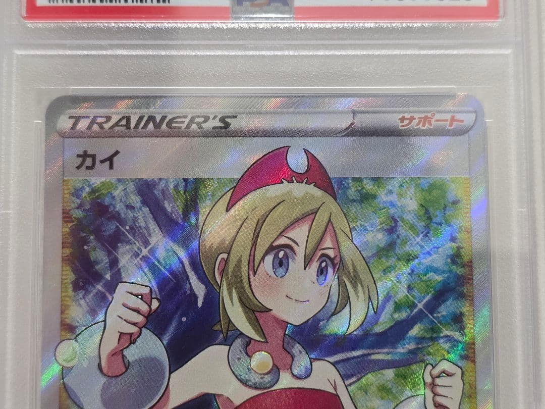 2022 ポケモンカード カイ SR #077