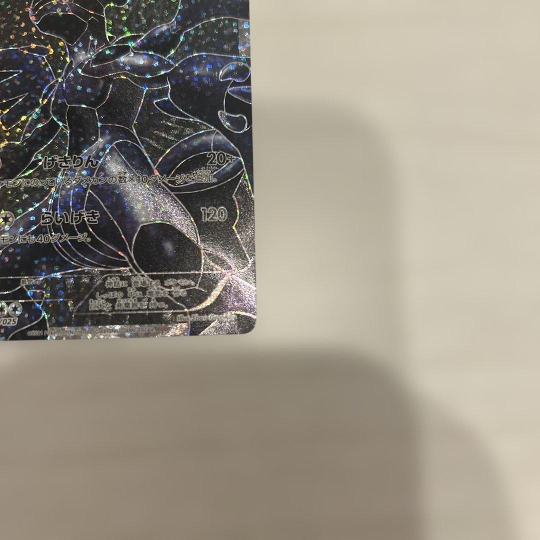 レシラム ゼクロムプロモカードパック 25th ANNIVERSARY