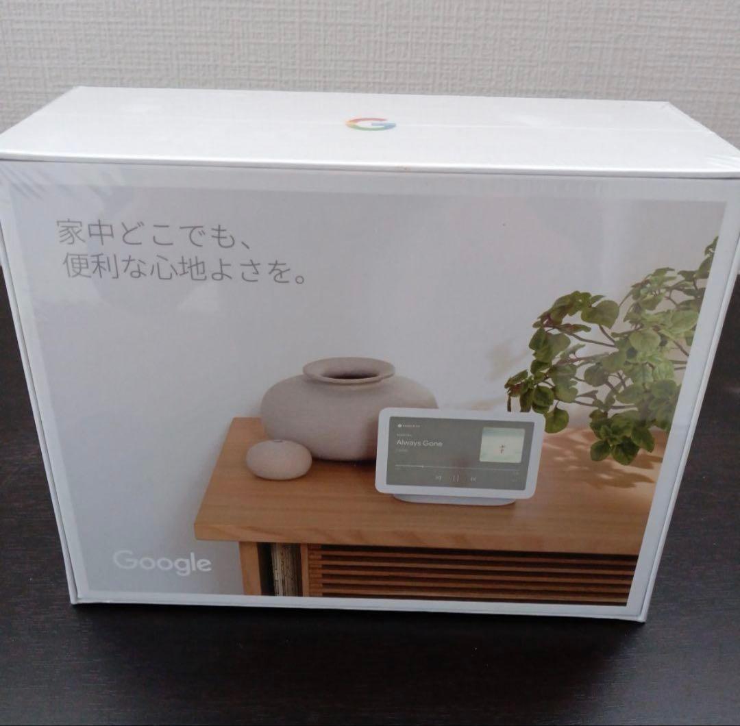 【新品未開封】Google Nest Hub 第2世代